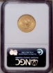 1886S $5 Liberty Half Eagle MS64